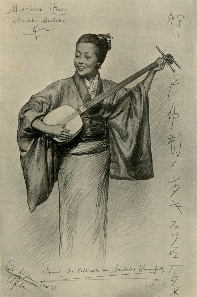 日本神户Mentaki瀑布，弹奏三味线的女子，1898年。   作者 克里斯蒂安·威廉·艾尔斯