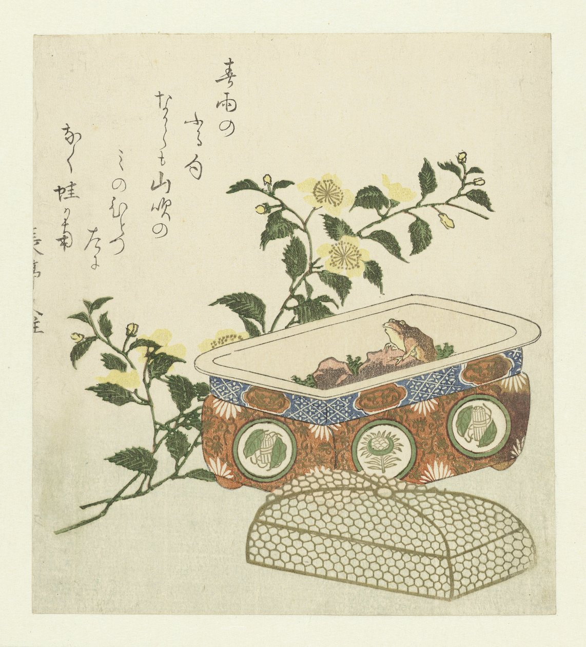 青蛙和棣棠花 作者 Chôtei Hisazumi