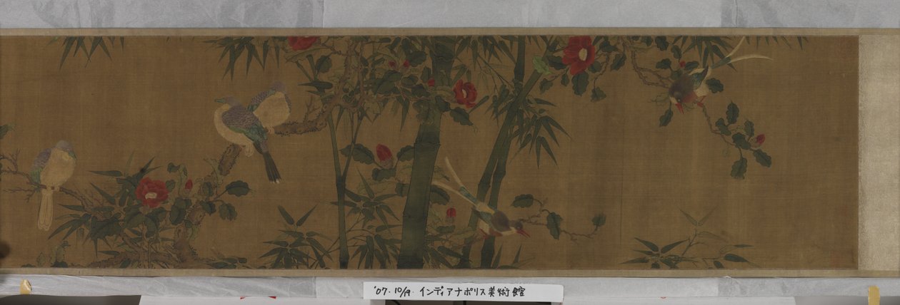 花、竹和鸟（绢本水墨和彩色） 作者 春林