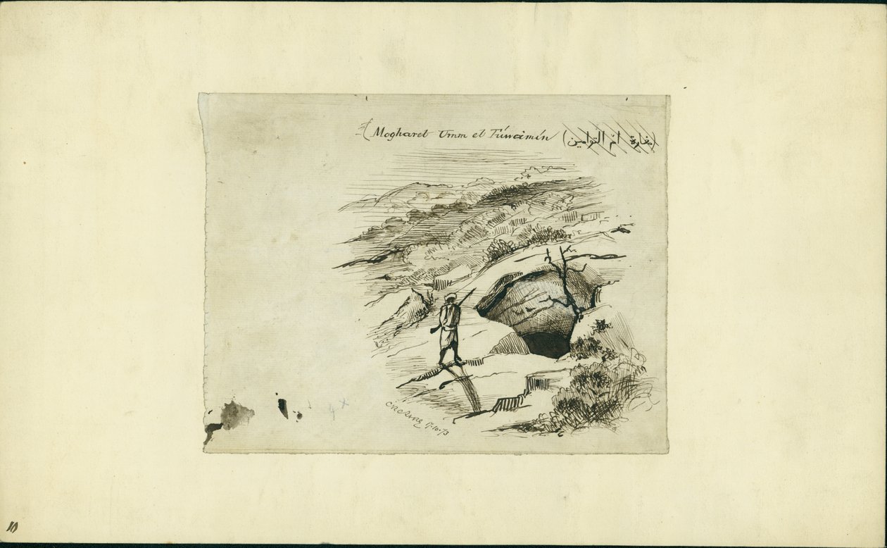 Mogharet Umm el Fuweimen，1873 作者 克劳德·康德