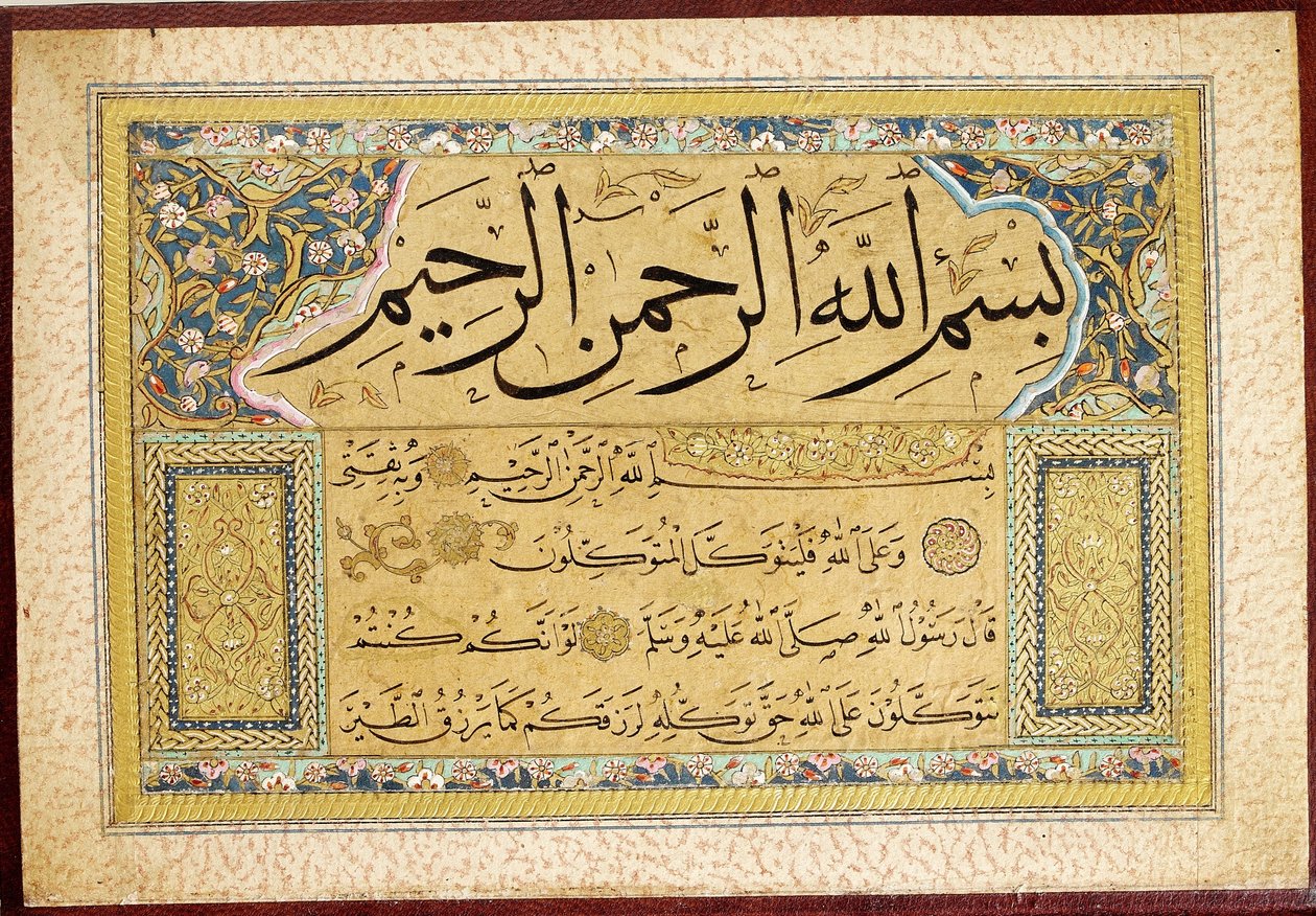 Murakka（书法专辑） 作者 哈菲兹·奥斯曼（Hafiz Osman）