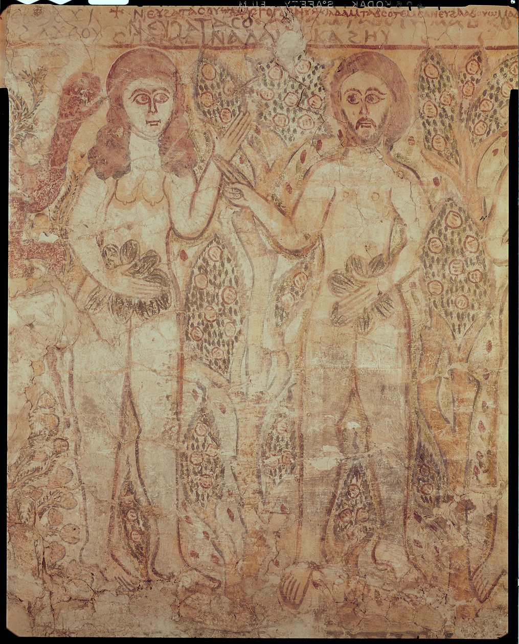 亚当和夏娃，来自Fayum（壁画） 作者 科普特人