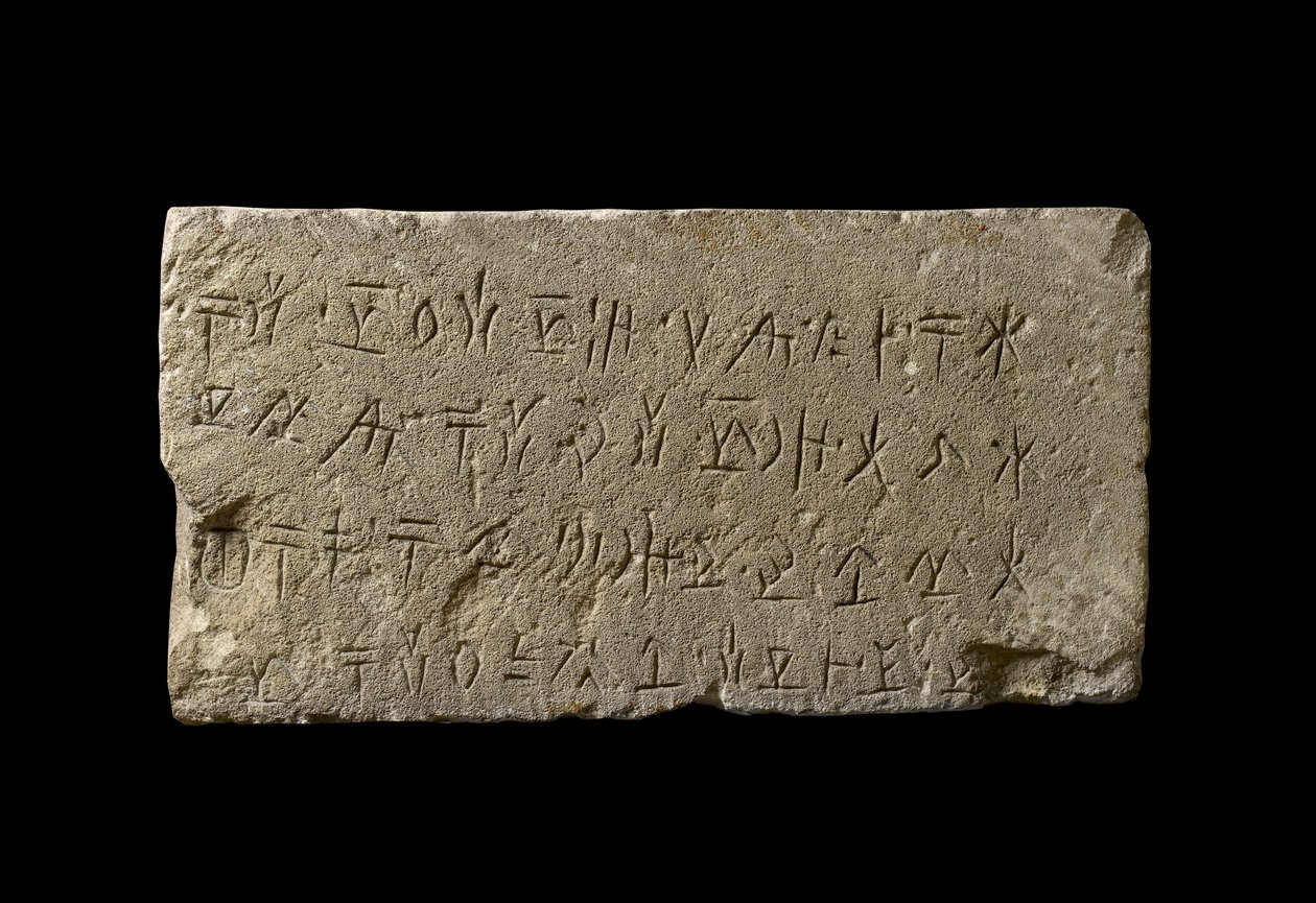 Cypropyllabic Eteocypriot铭文（4行）在石板上，公元前480  -  310年 作者 塞族人