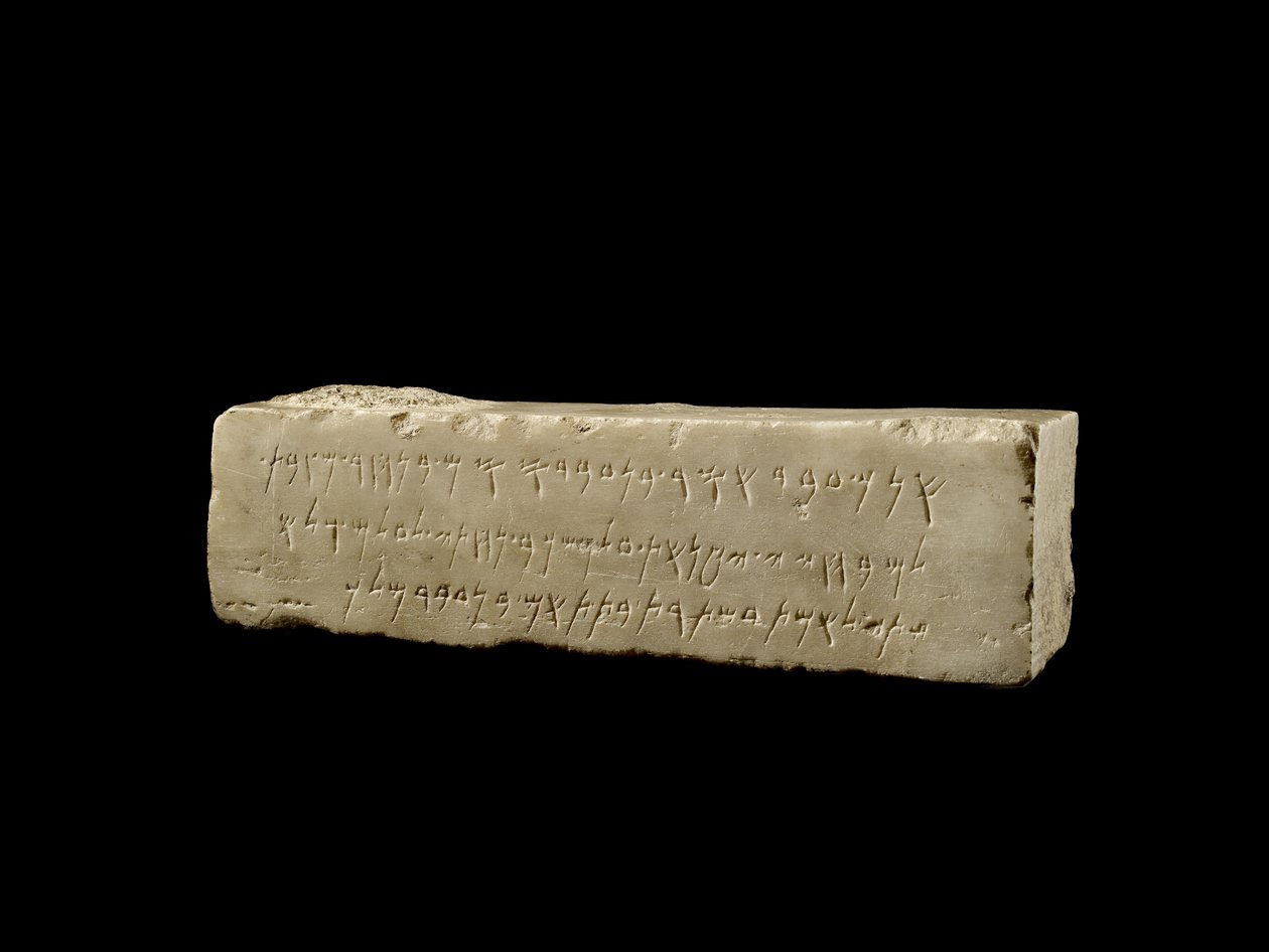大理石块与腓尼基人丧葬题词，Cypro-Classical II Period，c.400-312 BC（大理石） 作者 塞族人