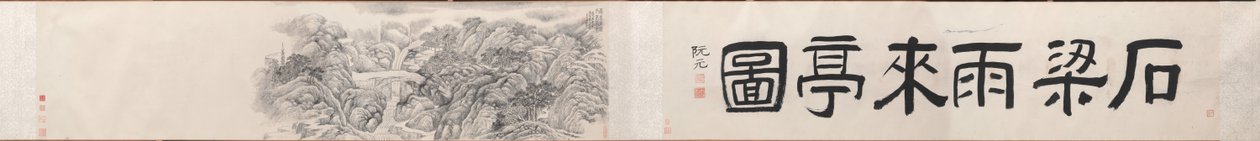 天台山石桥边的雨来亭 作者 戴曦