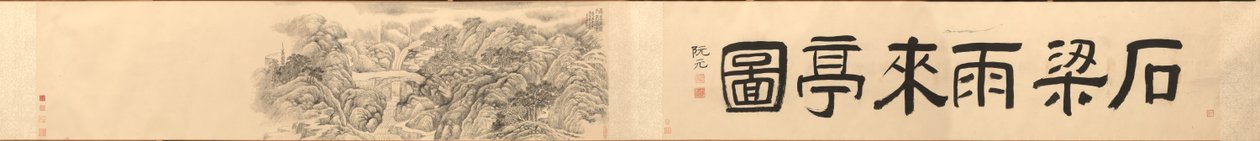 天台山石桥边的雨来亭，1848年。 作者 戴曦