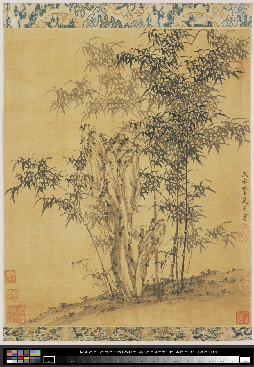 园林石边的竹子（绢本水墨） 作者 关道生