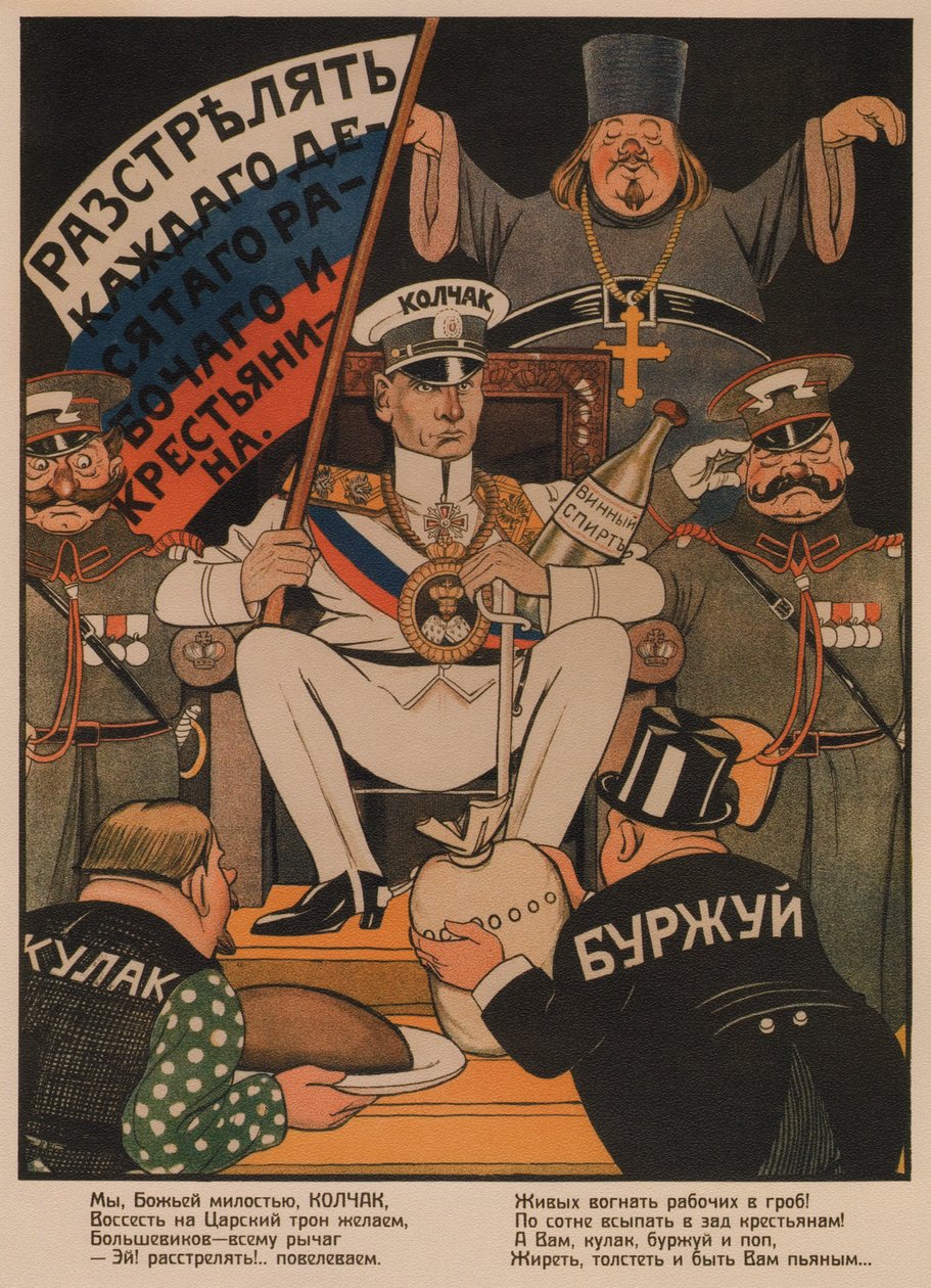 科尔恰克海军上将，1919年 作者 德尼