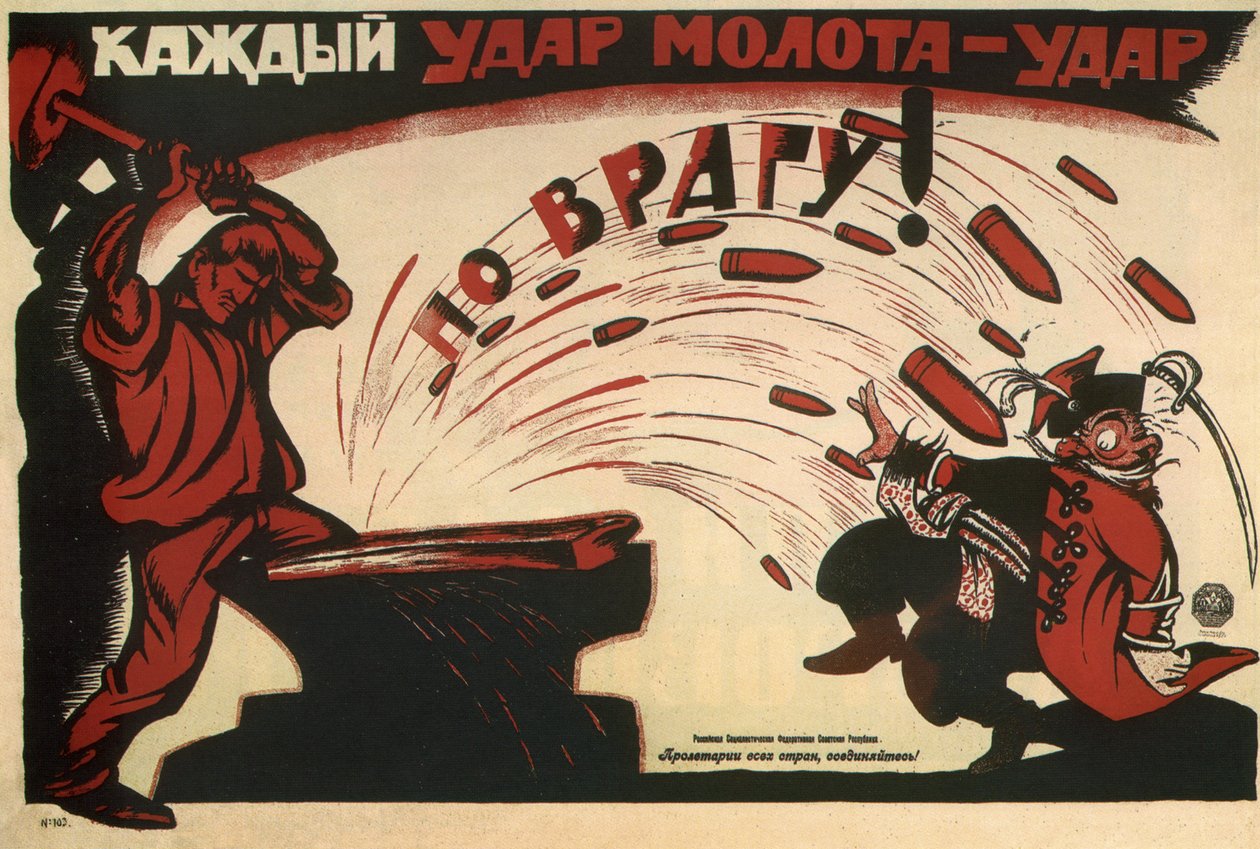每一次锤击都是对敌人的打击！海报，1920年 作者 德尼