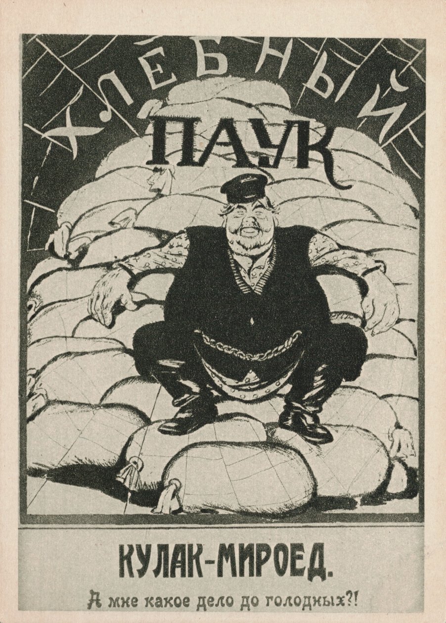 Kulak-bloodsucker：我对饥饿有什么看法！ ，1921年。 作者 德尼