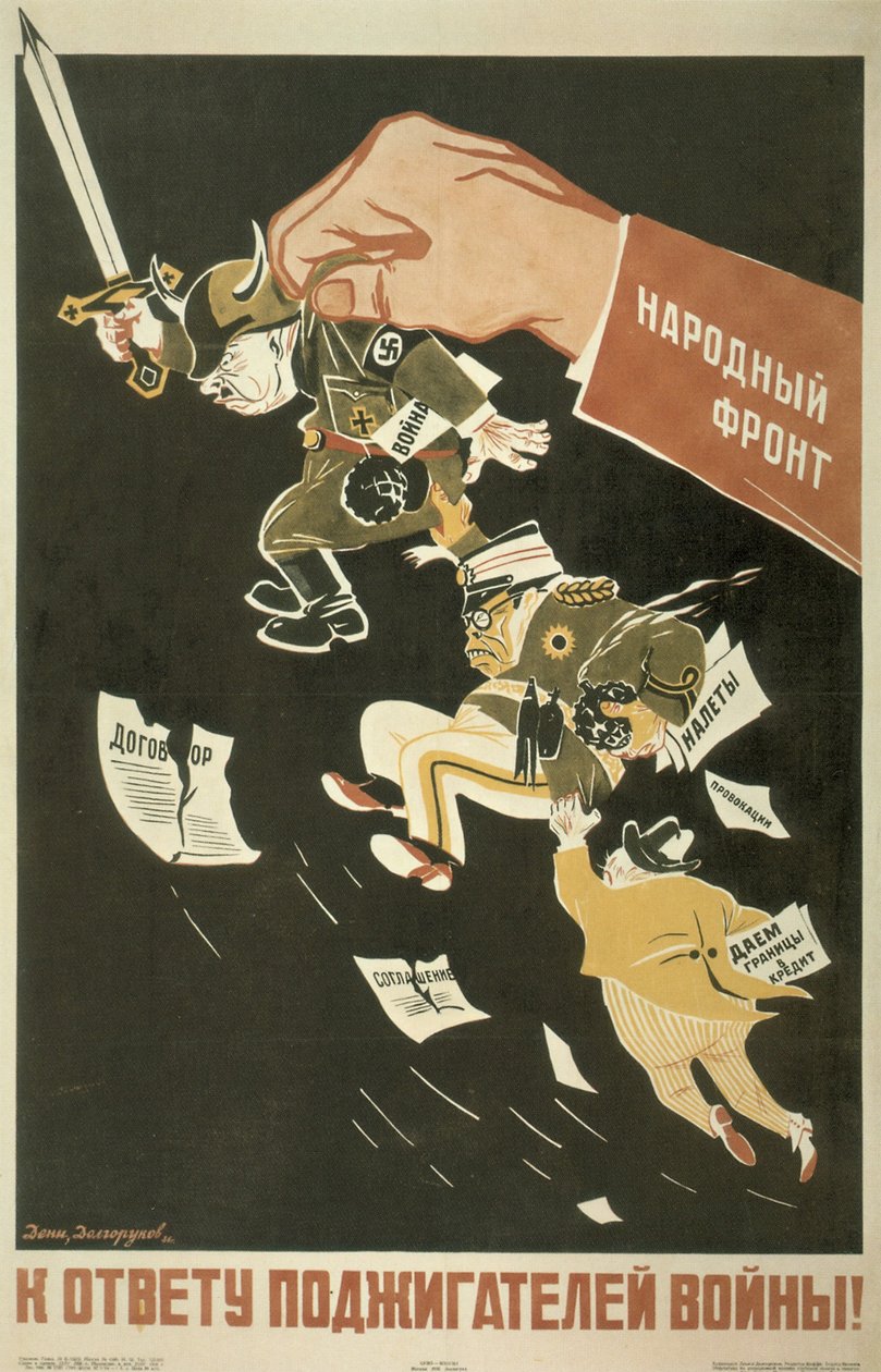 人民阵线。第二次世界大战的煽动者必须追究责任，1936年 作者 德尼