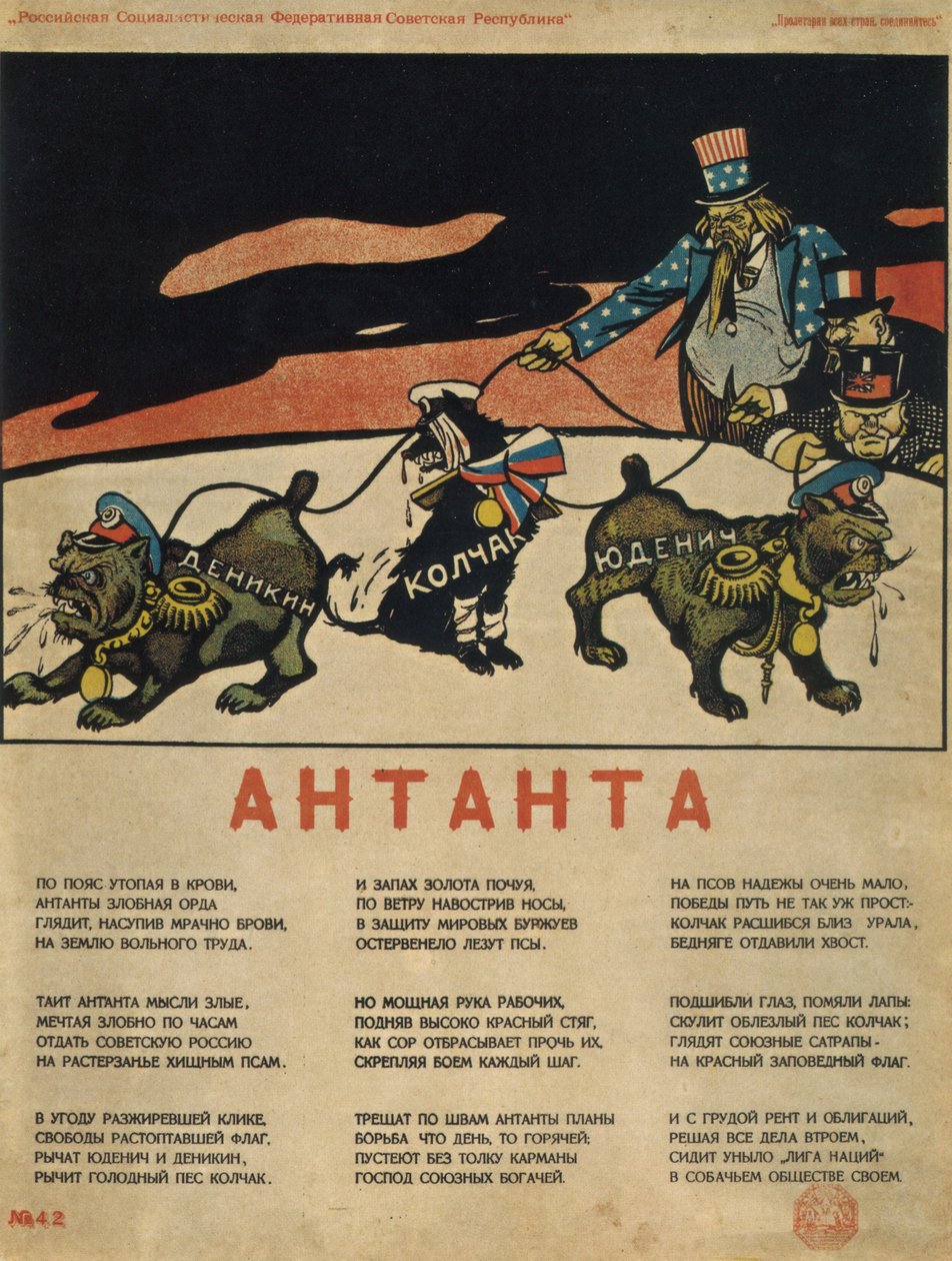 三联队，1919年 作者 德尼