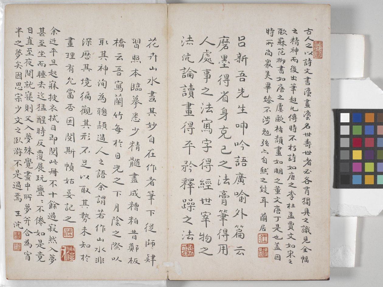 山水画册（水墨纸本） 作者 丁云鹏