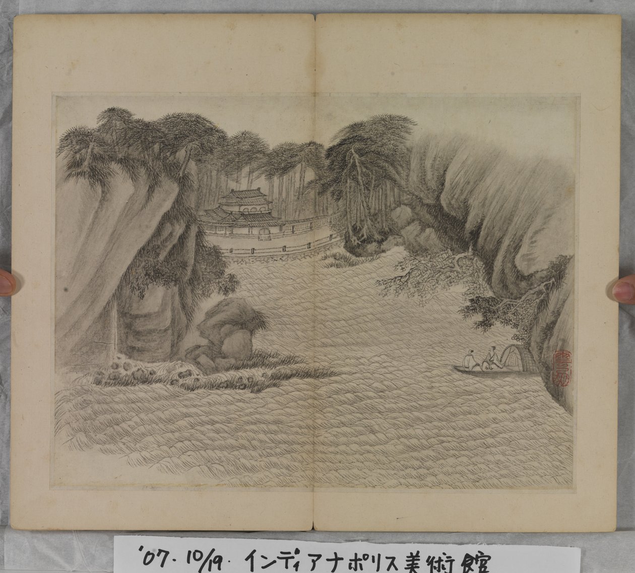 山水画册（水墨纸本） 作者 丁云鹏