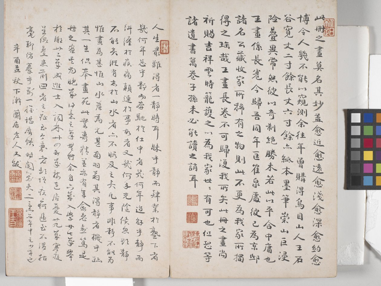 山水画册（纸本水墨画） 作者 丁云鹏