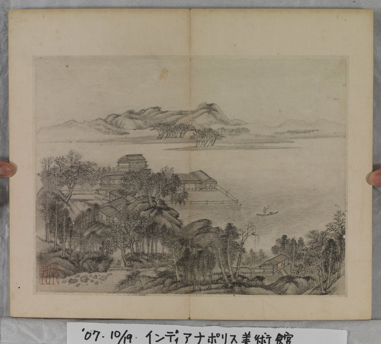 山水画册（水墨纸本） 作者 丁云鹏
