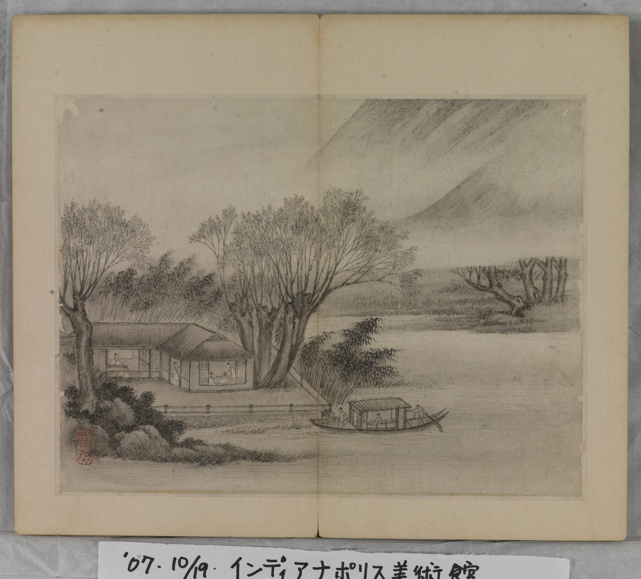 山水画册（水墨纸本） 作者 丁云鹏