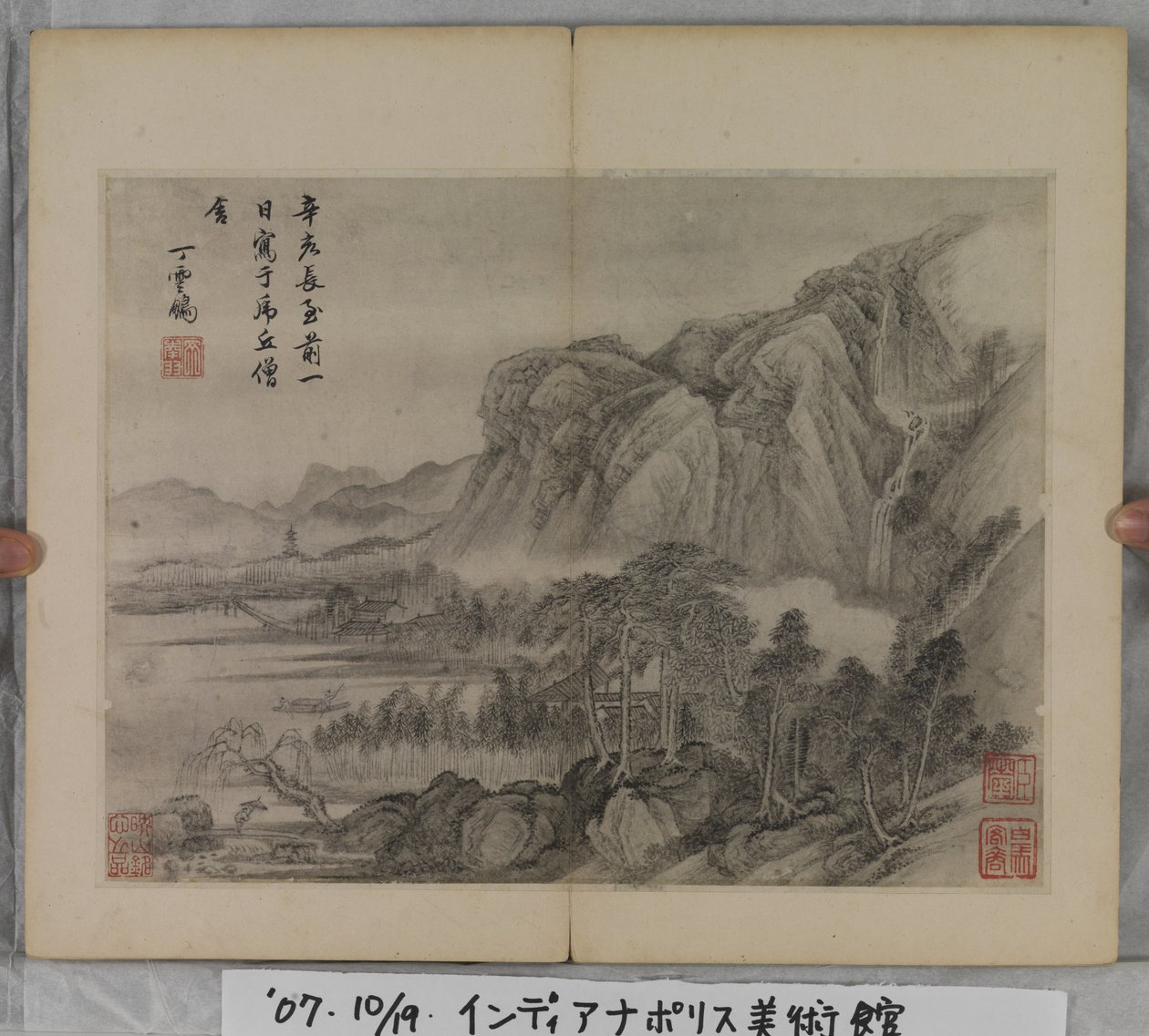 山水画册（水墨纸本） 作者 丁云鹏