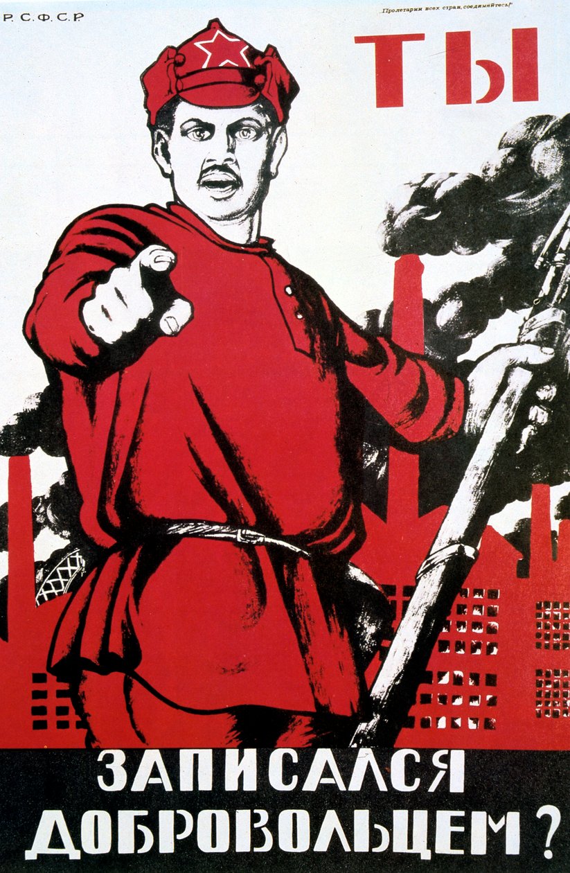 《你有志愿吗》，1929年。 作者 德米特里（Dmitriy Stakhievich）沼地