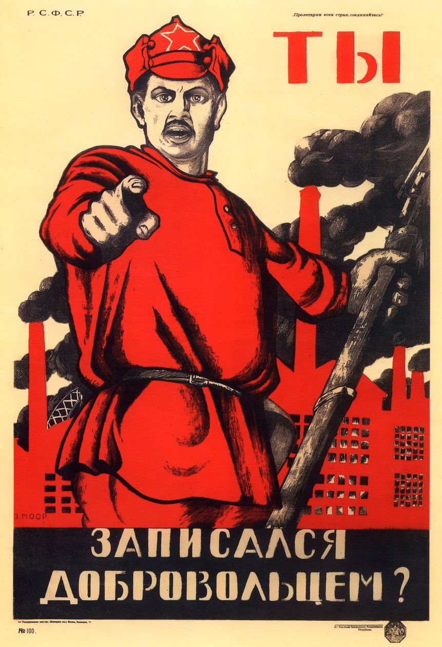 让您自愿参加红军，苏联agitprop海报，1920年 作者 德米特里（Dmitriy Stakhievich）沼地