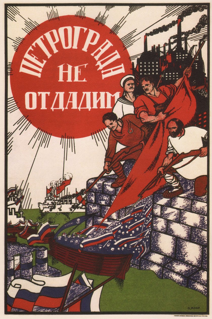 彼得格勒不会投降，1919年 作者 德米特里（Dmitriy Stakhievich）沼地
