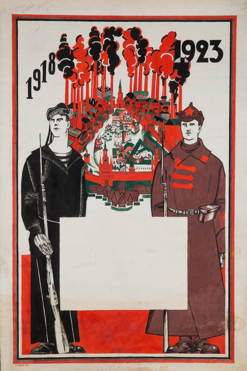 红军和红队。 1918-1923、1923 作者 德米特里（Dmitriy Stakhievich）沼地