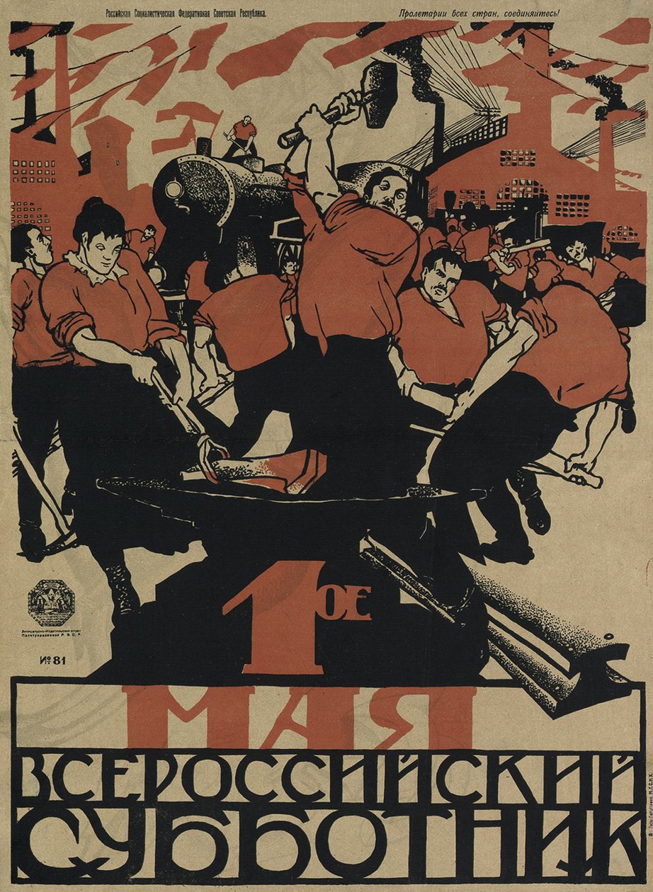 5月1日是1920年全俄罗斯的子机器人 作者 德米特里（Dmitriy Stakhievich）沼地