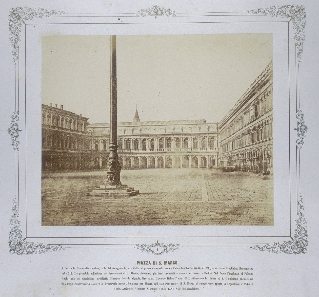 圣马可广场，c.1855 作者 多梅尼科·布雷索林（Domenico Bresolin）