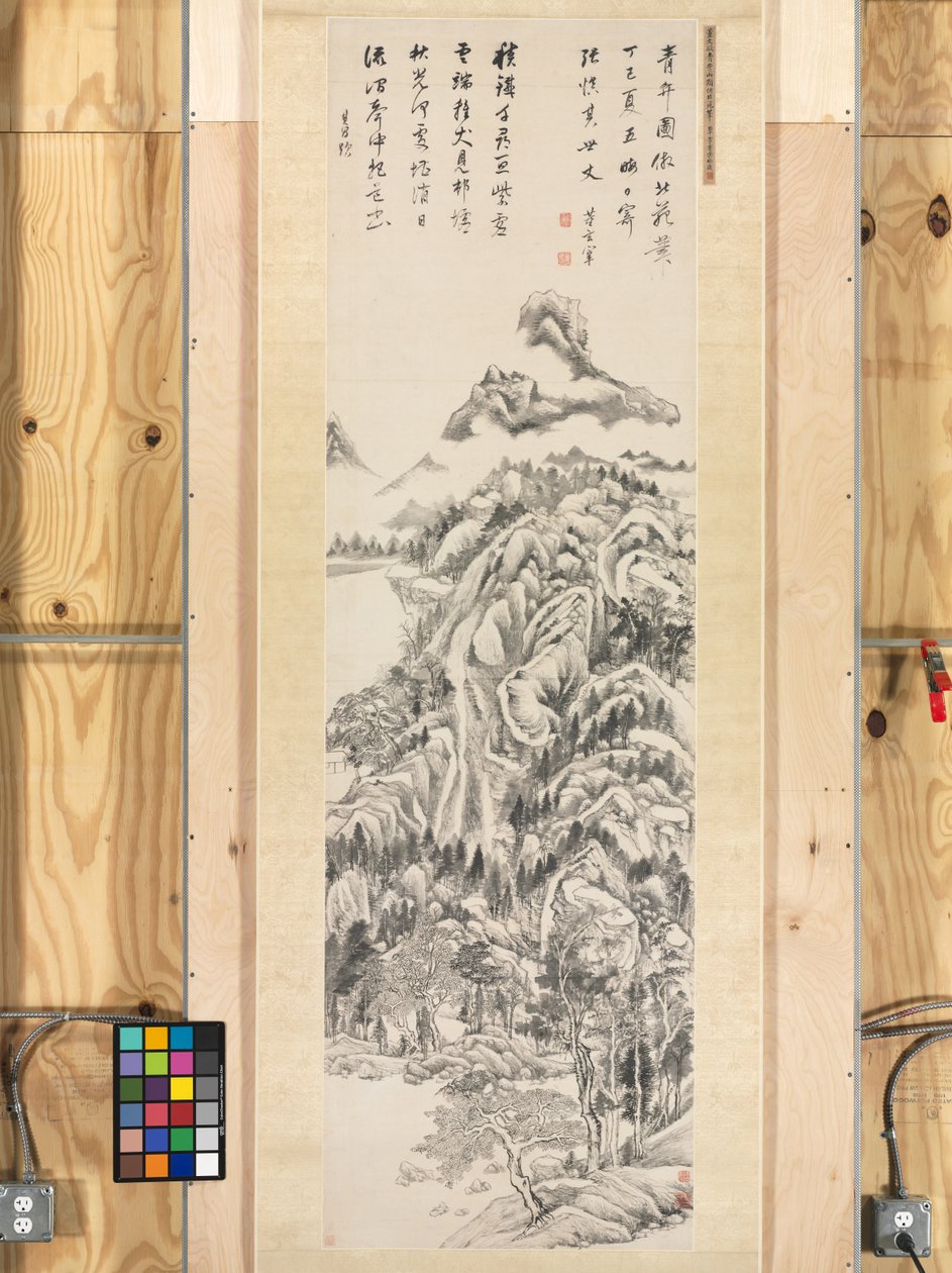 吊轴，青边山，1617年 作者 董其昌
