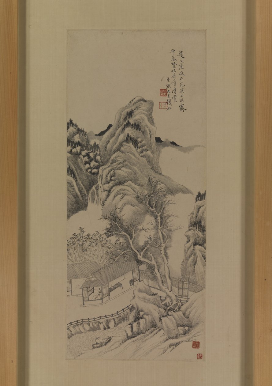 赵左摹董源《雨霁溪山图》之后 作者 有钱