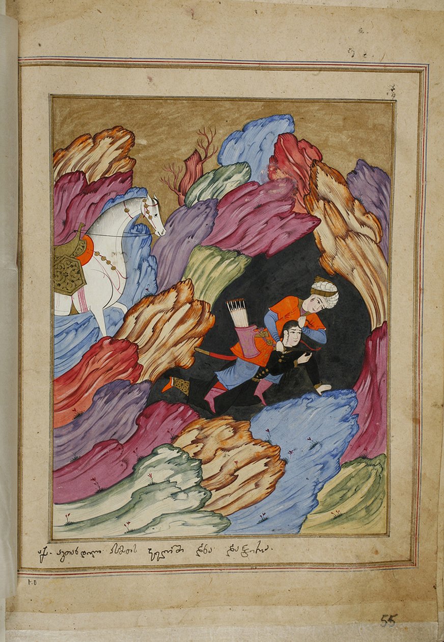 史诗诗插图《豹皮骑士》，Shota Rustaveli，18世纪 作者 E. Ts。Tseretliseuli