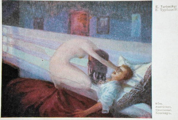 梦魇》，约 1910 年（彩色石版画） 作者 E.Turbacky