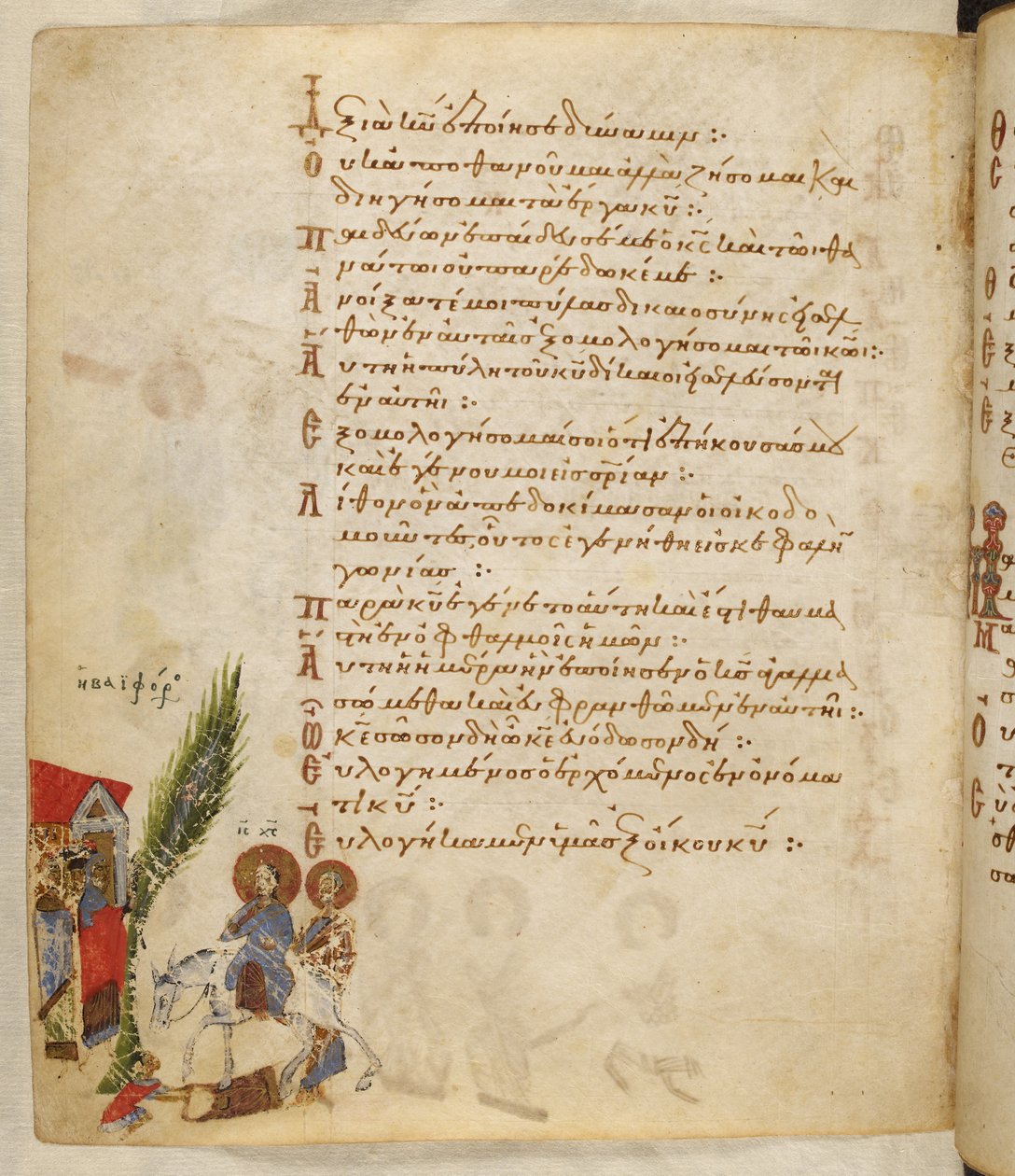 添加 MS 19352 f.157v，棕榈主日，选自 "西奥多诗篇 作者 东地中海学校