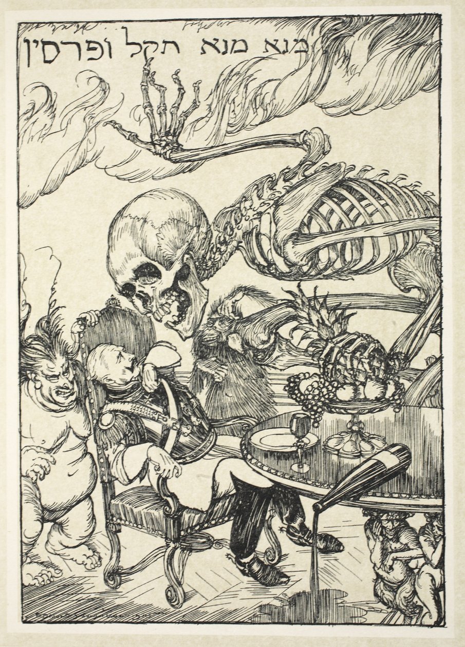 墙上的文字，来自凯撒的花环的插图，由Edmund J. Sullivan，酒吧。 1916年 作者 埃德蒙·约瑟夫·沙利文