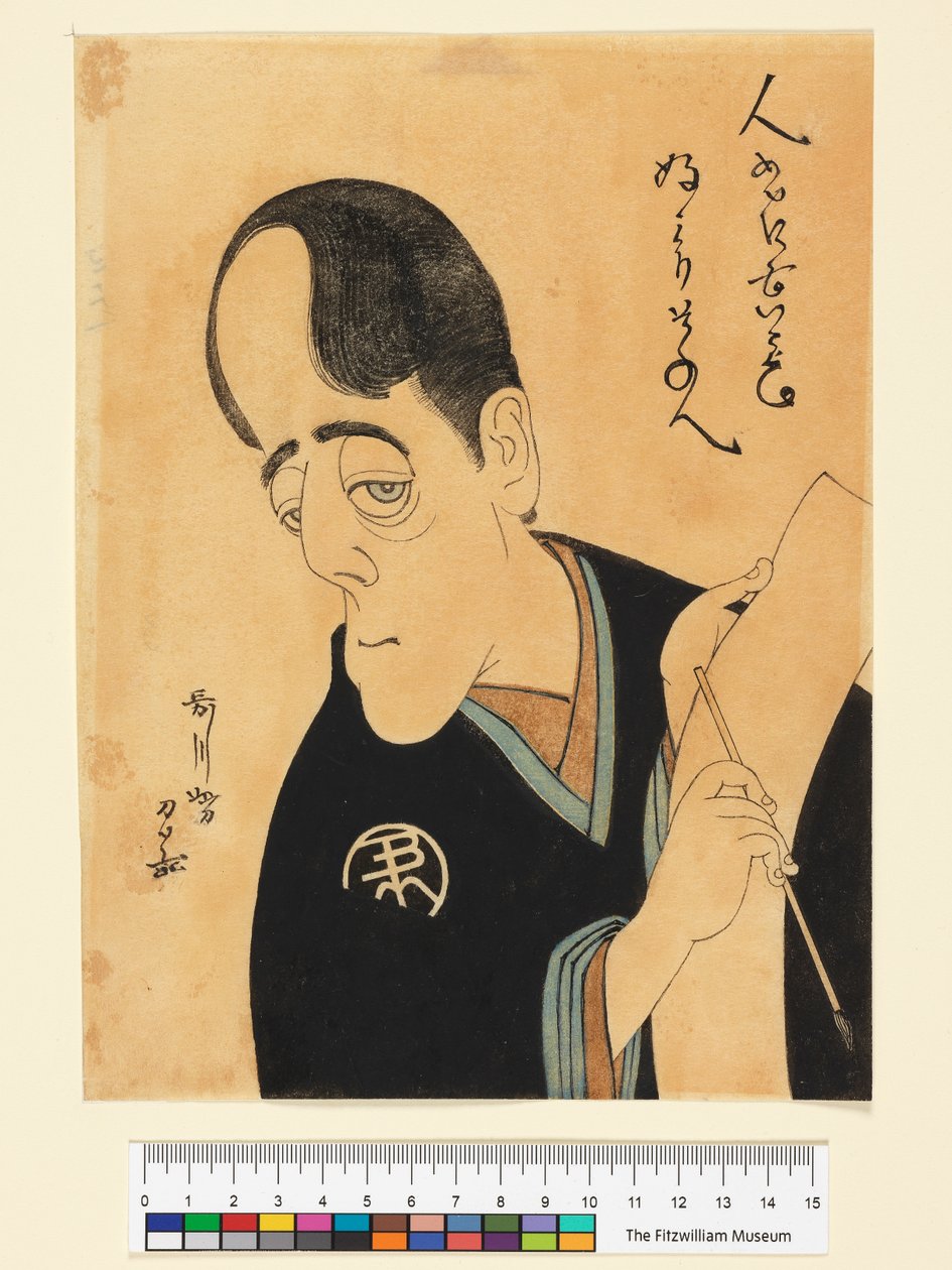 劳伦斯-宾扬--沙拉库眼中的劳伦斯-宾扬 作者 埃德蒙·杜拉克（Edmund Dulac）