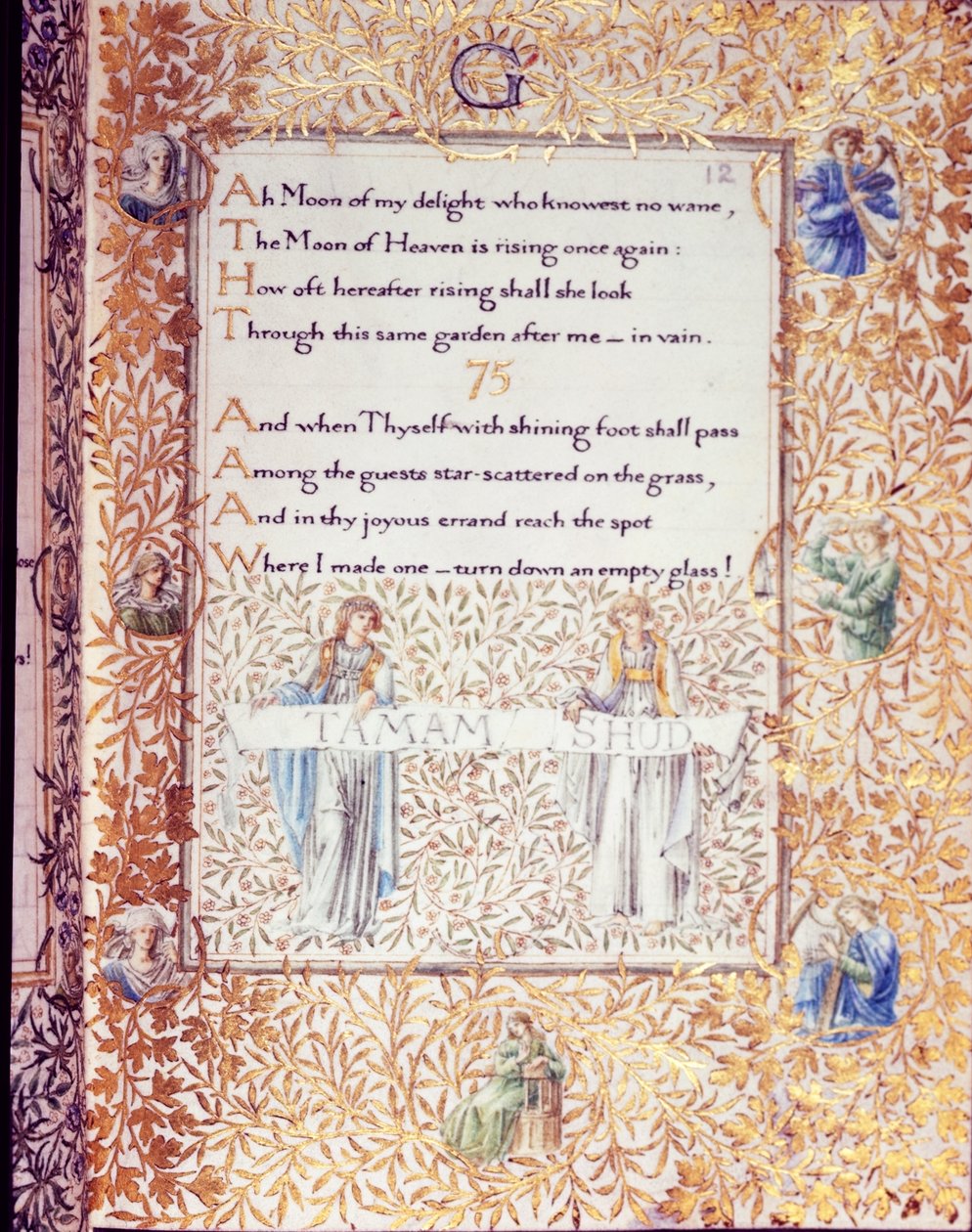 Add 37832 fol.12 Decorated translation of 