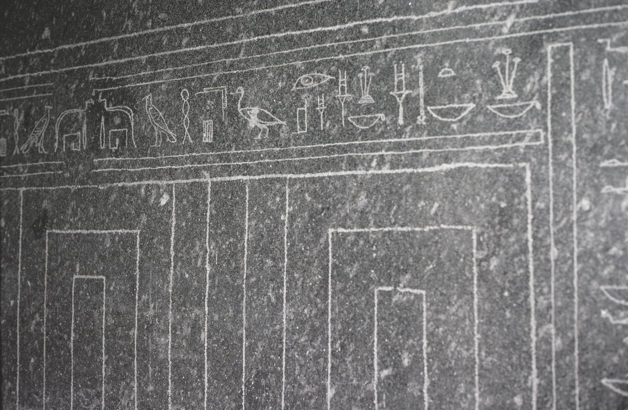 显示Apis公牛石棺的寺庙的沉没救济在Serapeum，新的王国 作者 埃及第26王朝