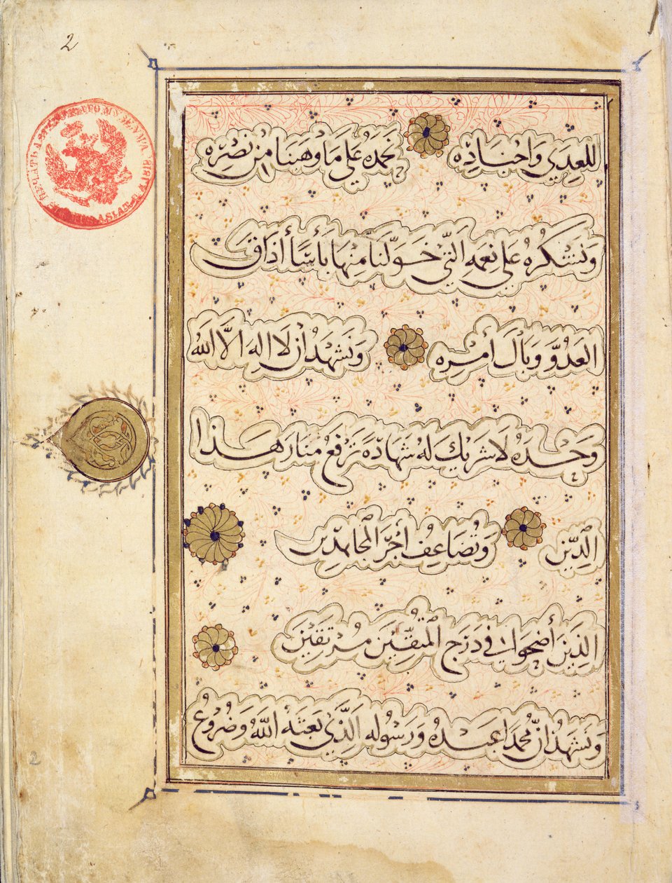 MS B-623页面来自埃及第九个马穆鲁克苏丹Al-Nasir Muhammad的生活页面（纸上的墨水和水粉）（另见352387） 作者 埃及学派