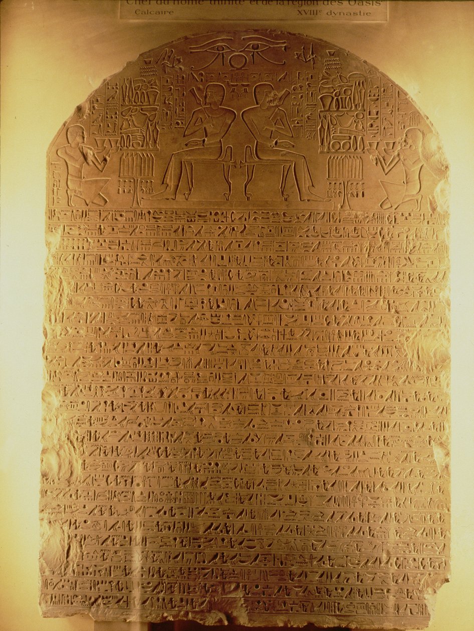 新王国Intef的Stela，公元前1479-1425（石灰石） 作者 埃及第十八王朝