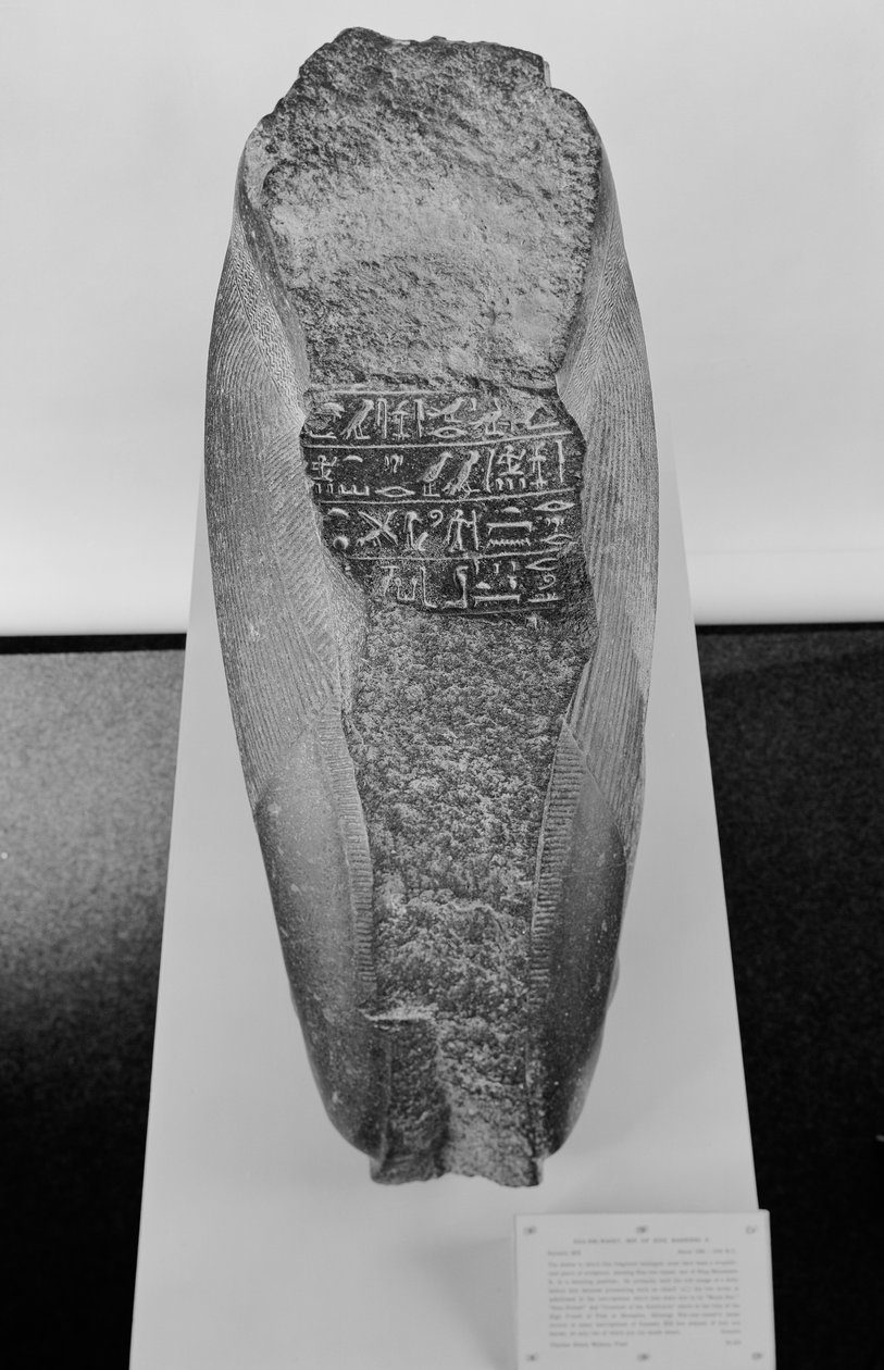 Khaemwaset下跪的雕象，公元前1281-1277 作者 埃及第19王朝