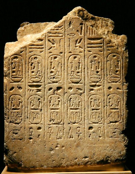 拉美西斯二世（1279-13）和妃子雕像碎片的后视图，新王国（雪花石膏）（另见241415）。 作者 埃及第19王朝