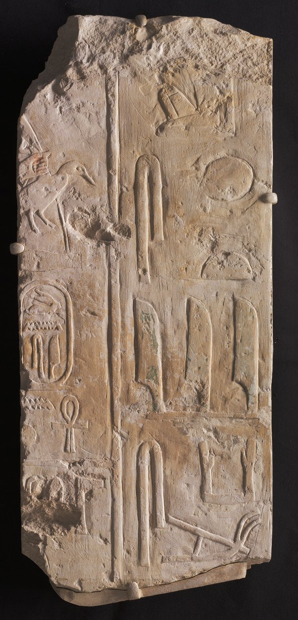 萨克拉（Saqqara）的铭刻浮雕，约公元前2311-2281年 作者 埃及第六王朝