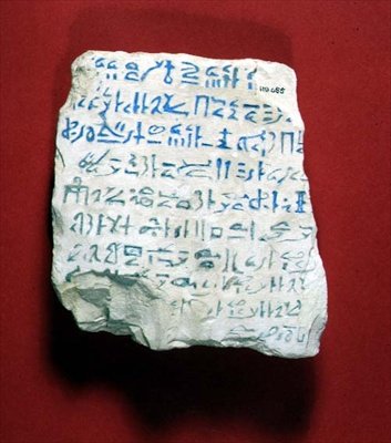 希拉里卡(石灰岩) 作者 埃及人埃及人
