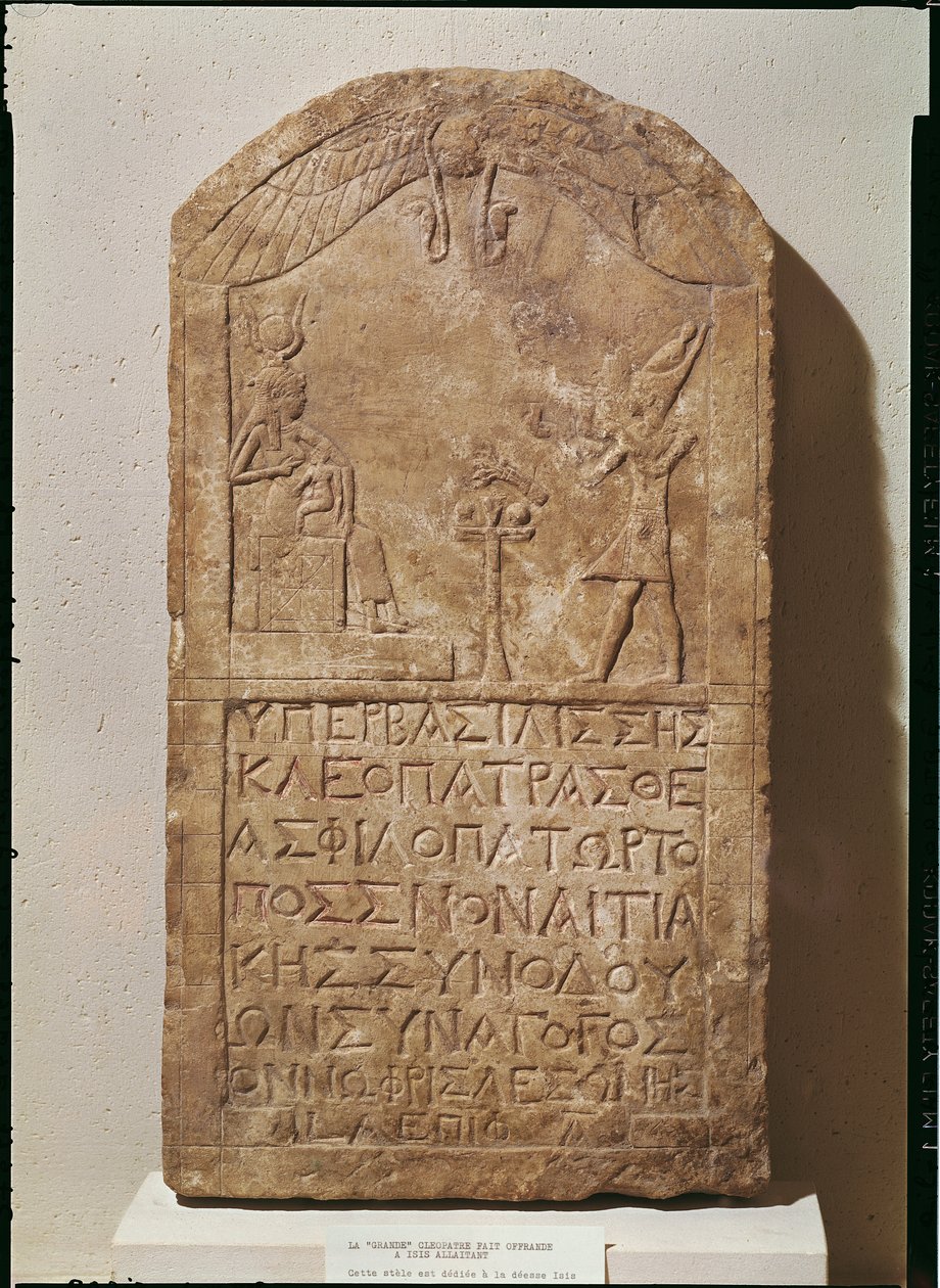 Stele致力于Isis描绘Cleopatra VII（公元前69-30）向Isis母乳喂养她的儿子Horus，公元前51年（石灰石） 作者 埃及托勒密时期