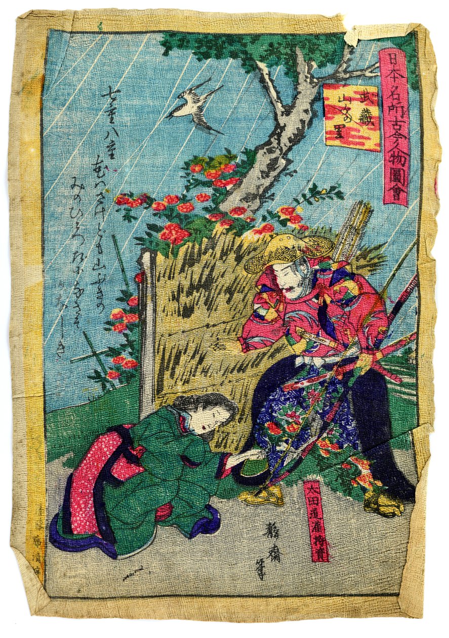 军事指挥官 Doukan Mochisuke Oota 在日本棣棠花村，约 1875 年（日本纸上的彩色木版画） 作者 