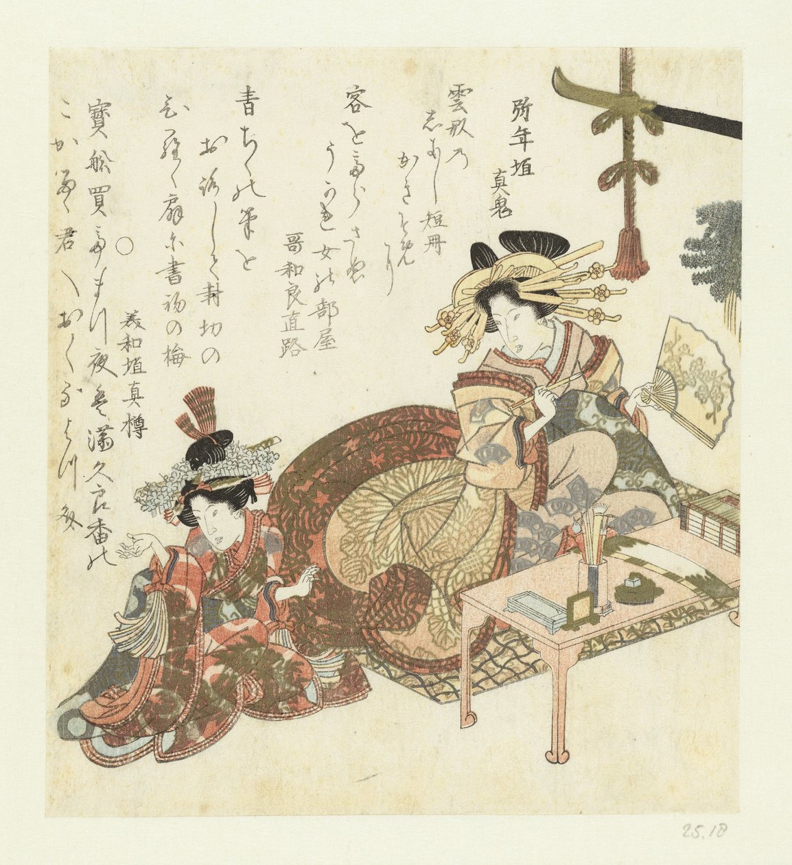 歌妓在扇子上写字
与仆人一起写诗的花魁 作者 铁（学派）（归属于）