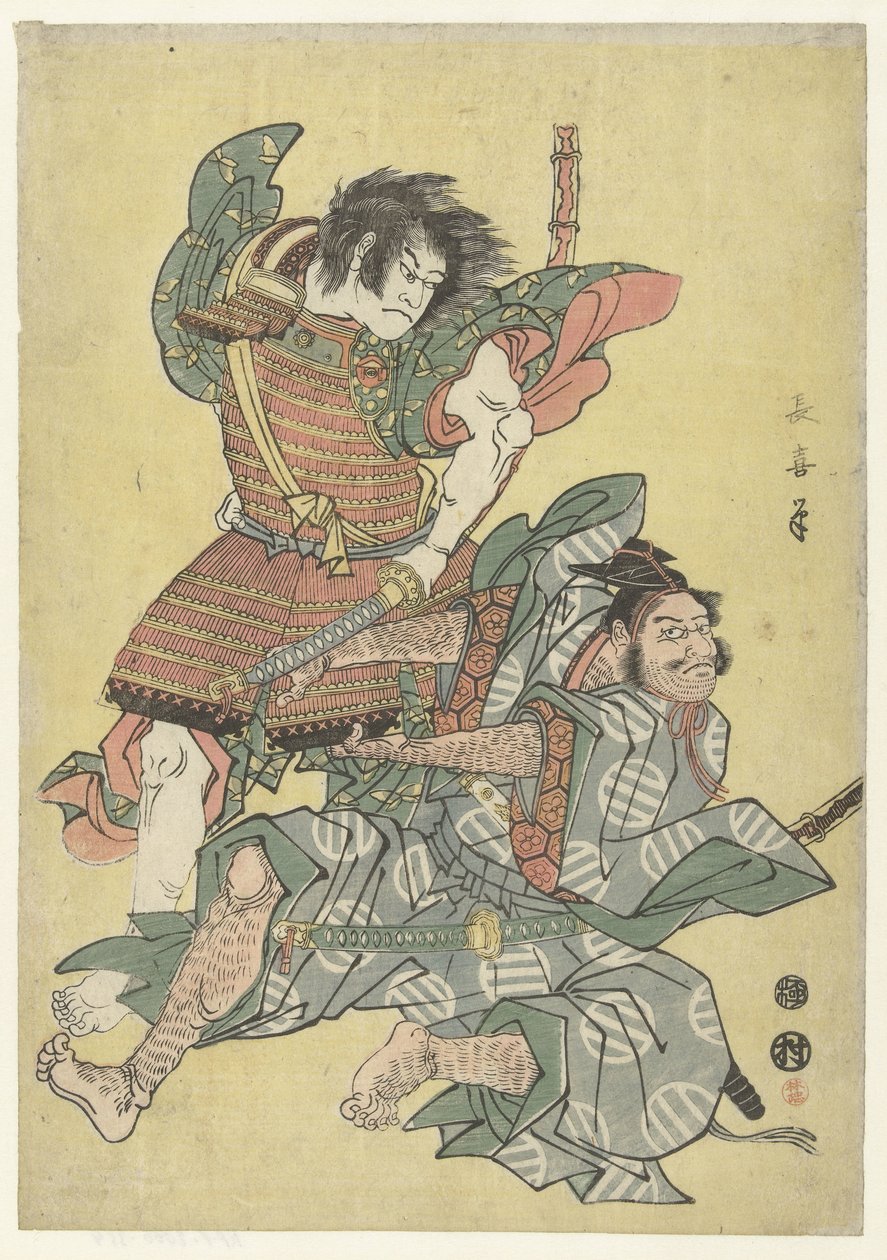 朝比奈三郎与曾我五郎的战斗 作者 荣斋斋
