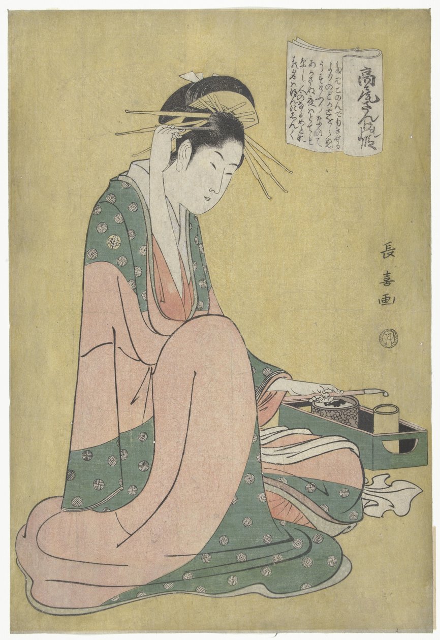 带喙的宫廷仕女图
Takao sange no dan（物上标题） 作者 荣斋斋