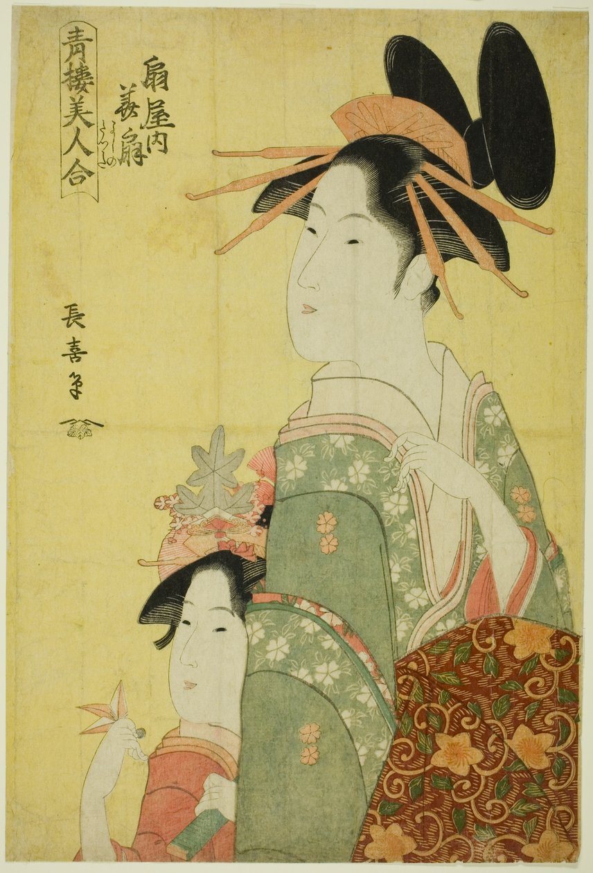 荻屋的花姬，选自 "妓院美人（Seiro bijin awase）"系列 作者 荣斋斋