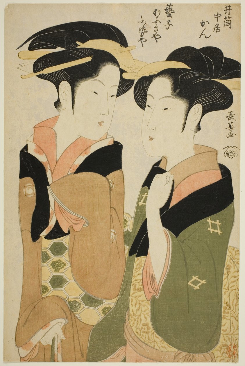 Izutsuya 的女招待 Kan 和 Ogiya 的艺妓 Fuseya 作者 荣斋斋